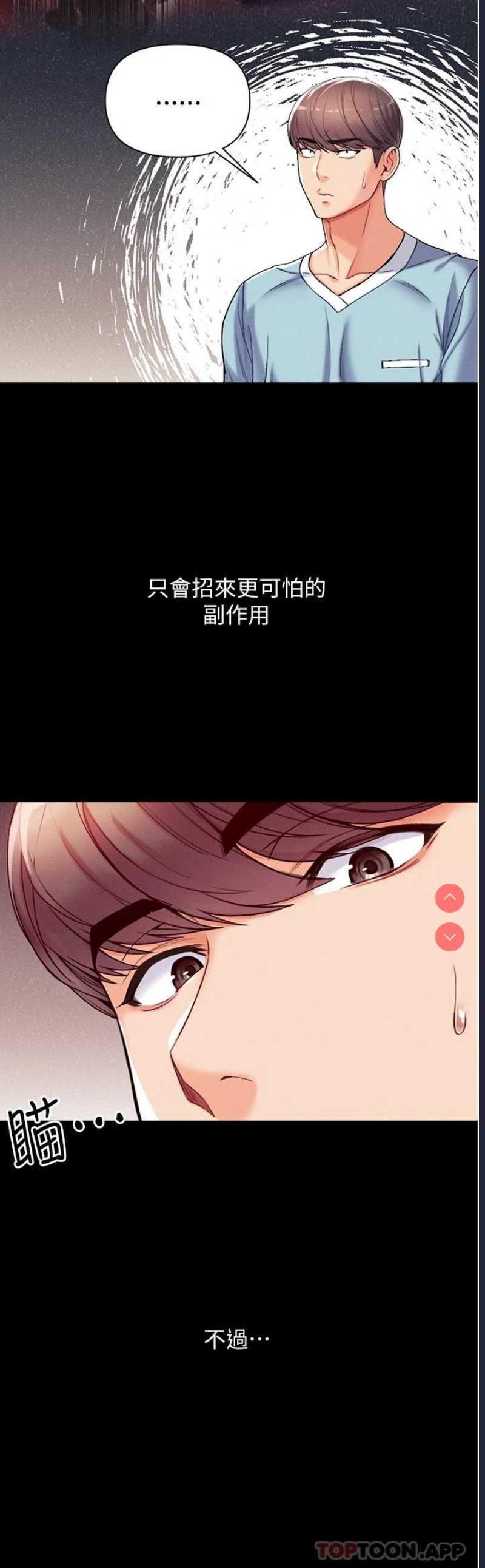 第一大弟子