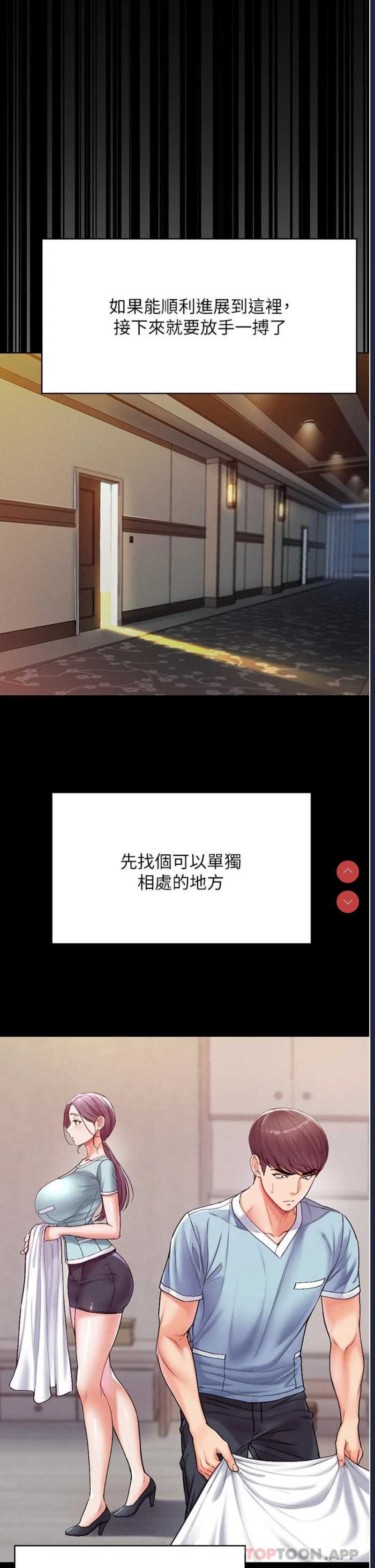 第一大弟子