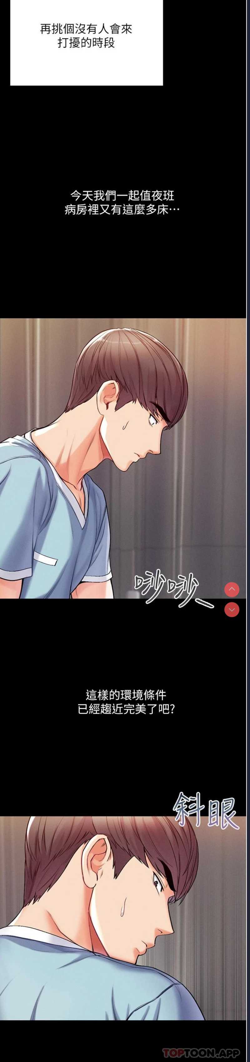 第一大弟子
