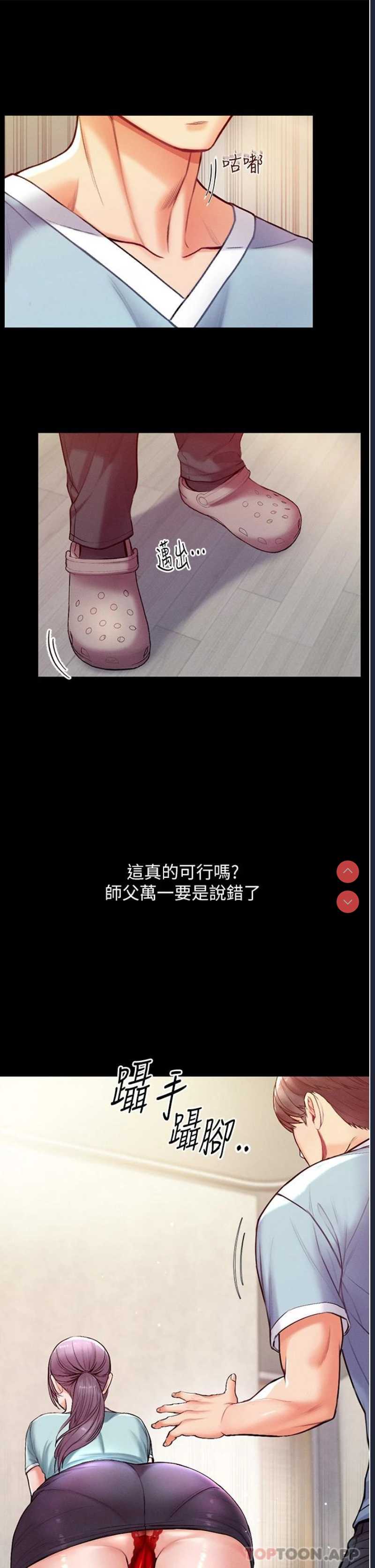 第一大弟子