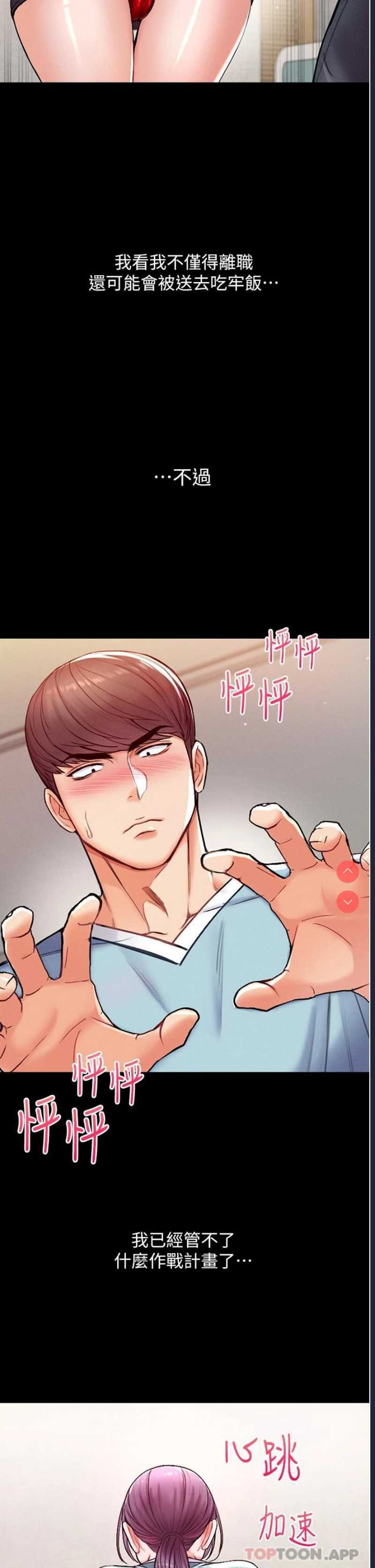 第一大弟子