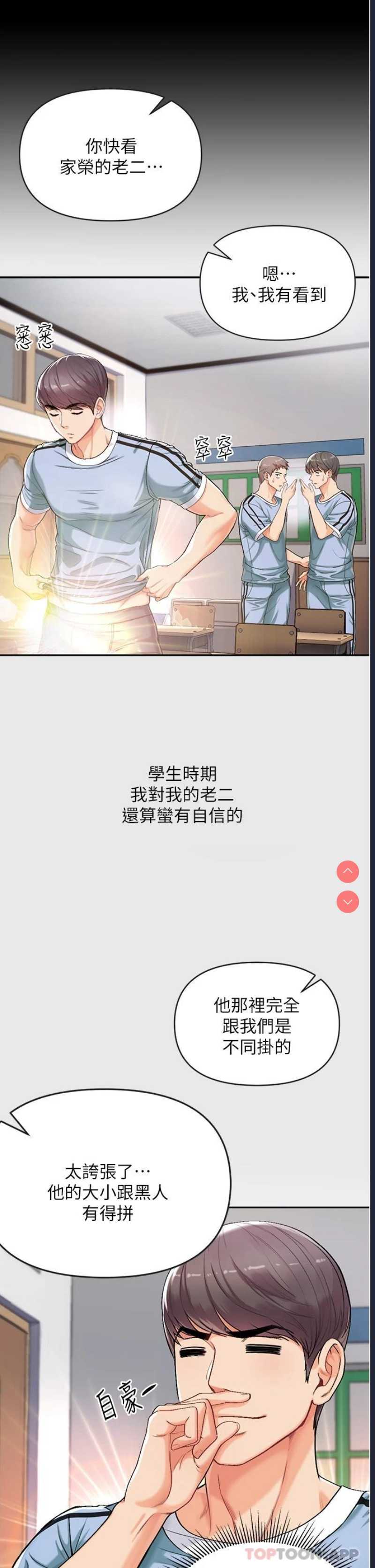 第一大弟子