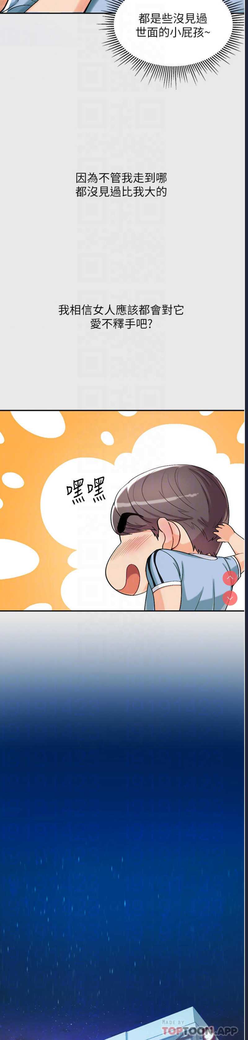 第一大弟子
