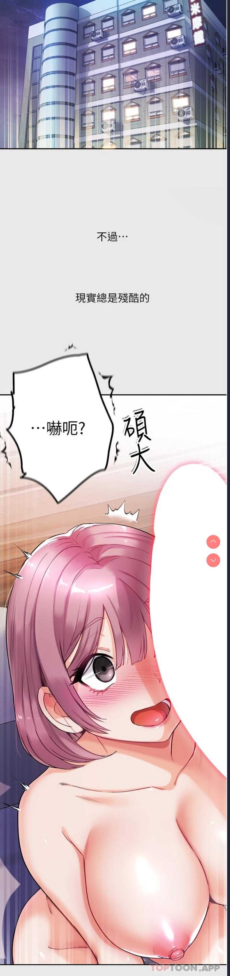 第一大弟子