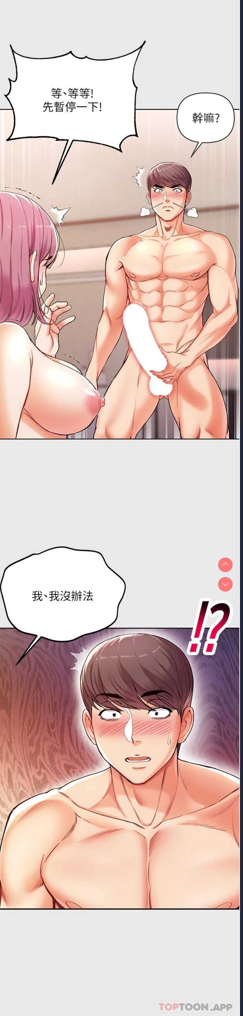 第一大弟子