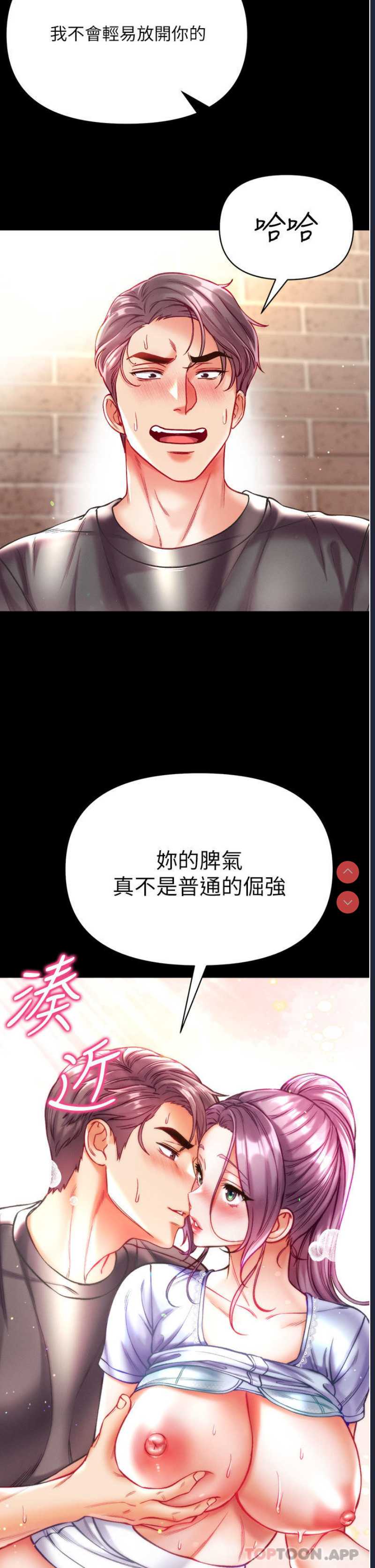 第一大弟子