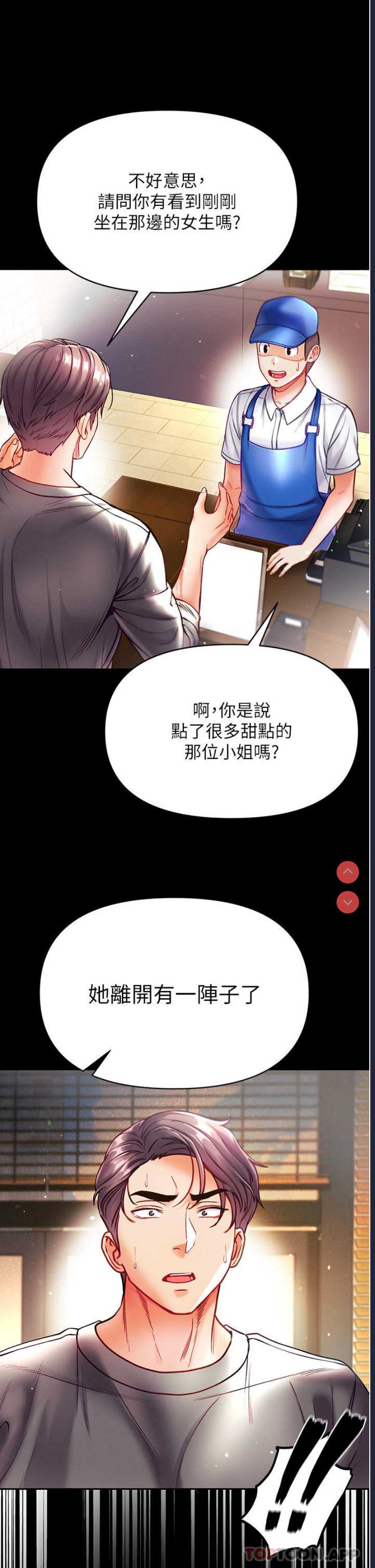 第一大弟子