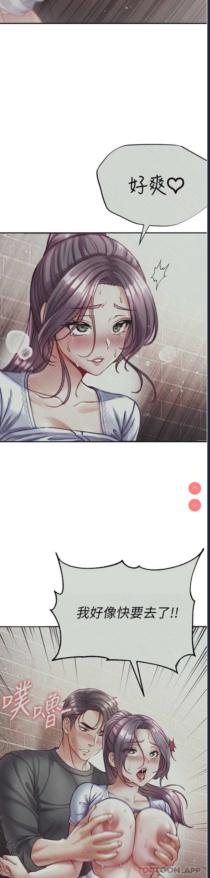 第一大弟子