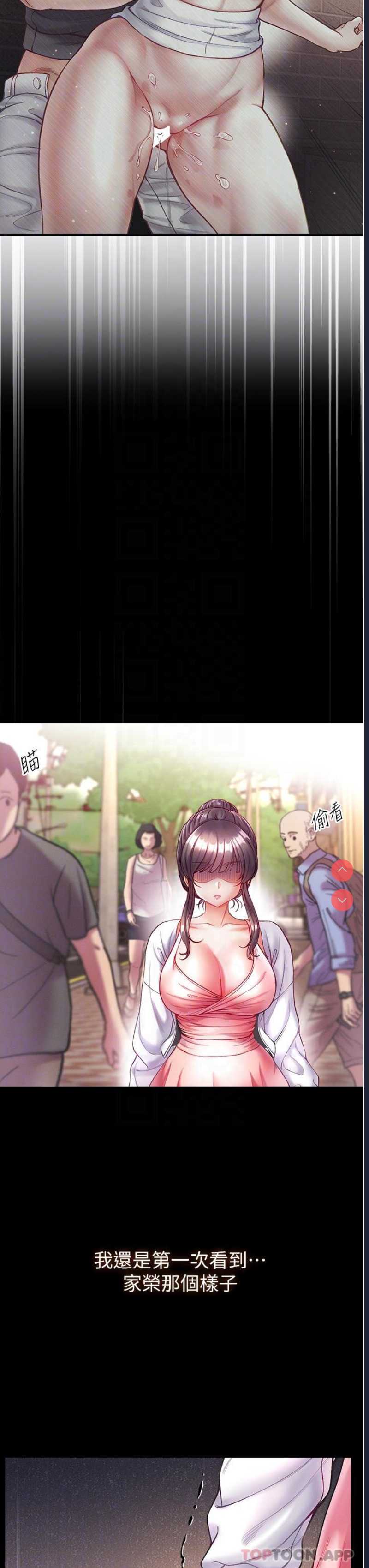 第一大弟子