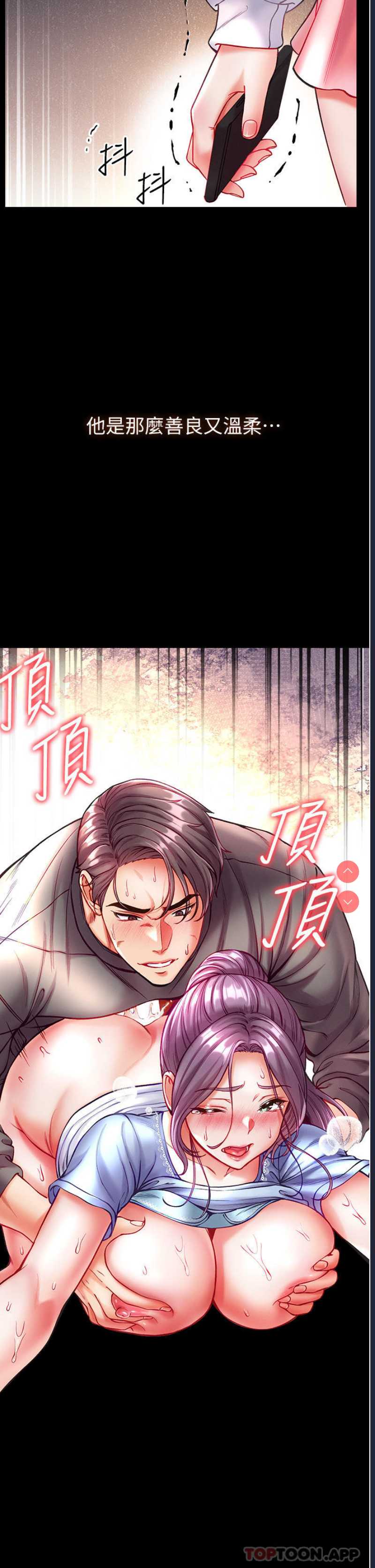 第一大弟子