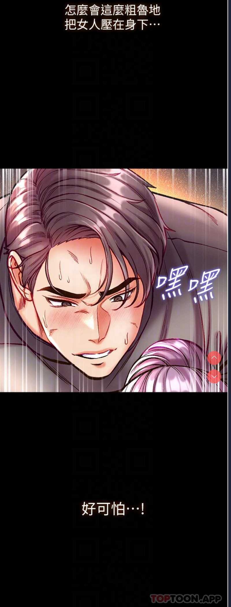 第一大弟子