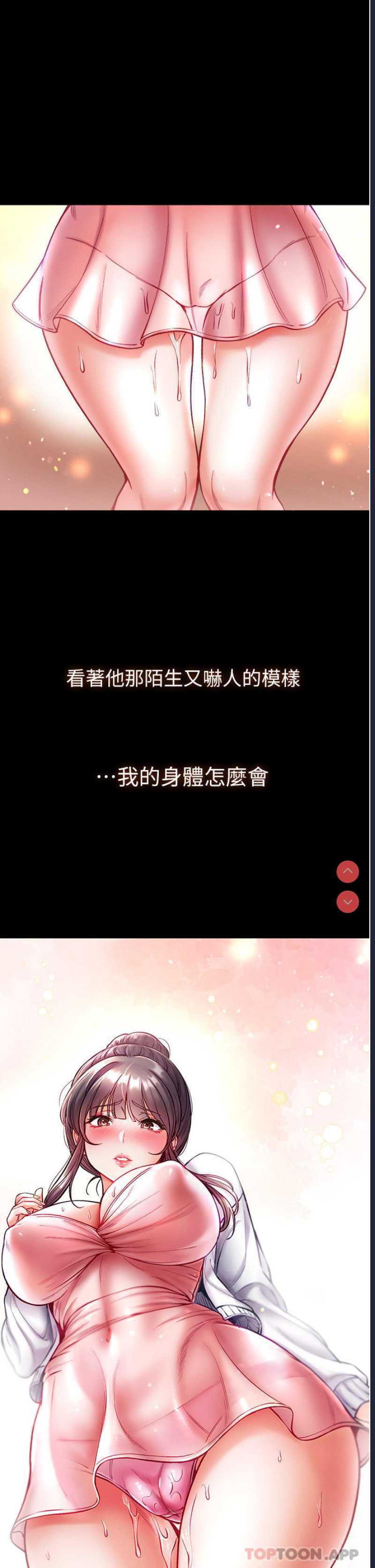 第一大弟子