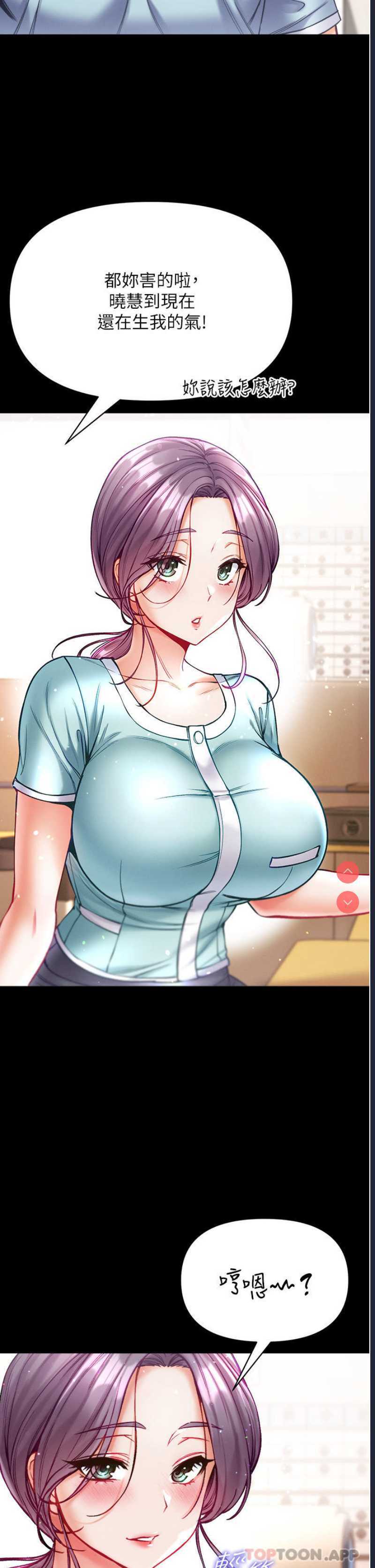 第一大弟子