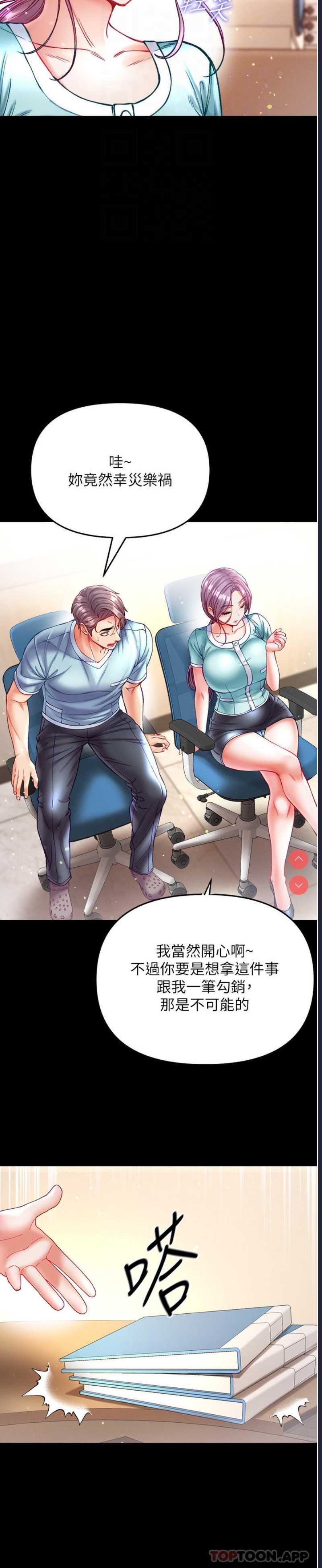第一大弟子