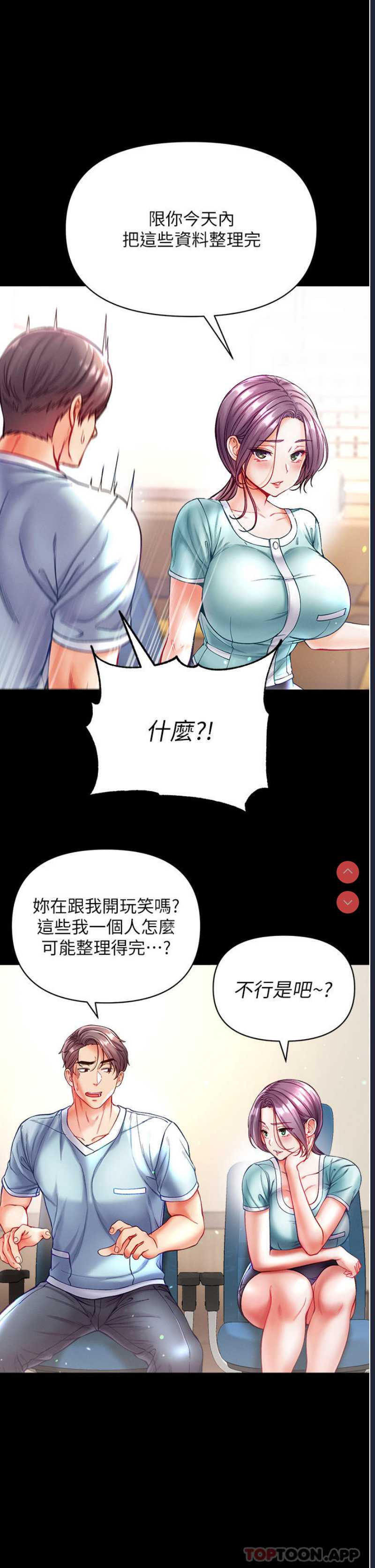 第一大弟子