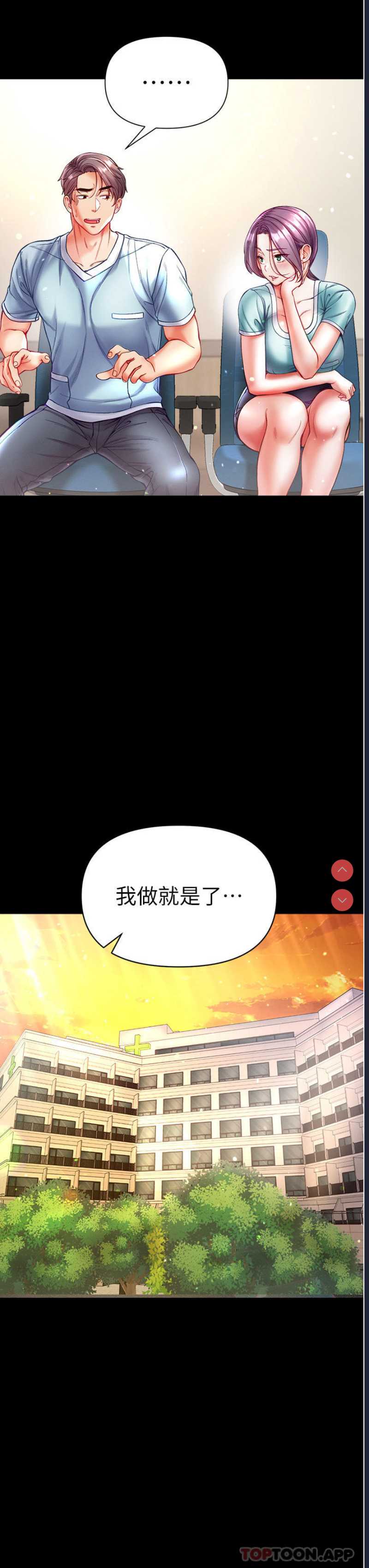 第一大弟子