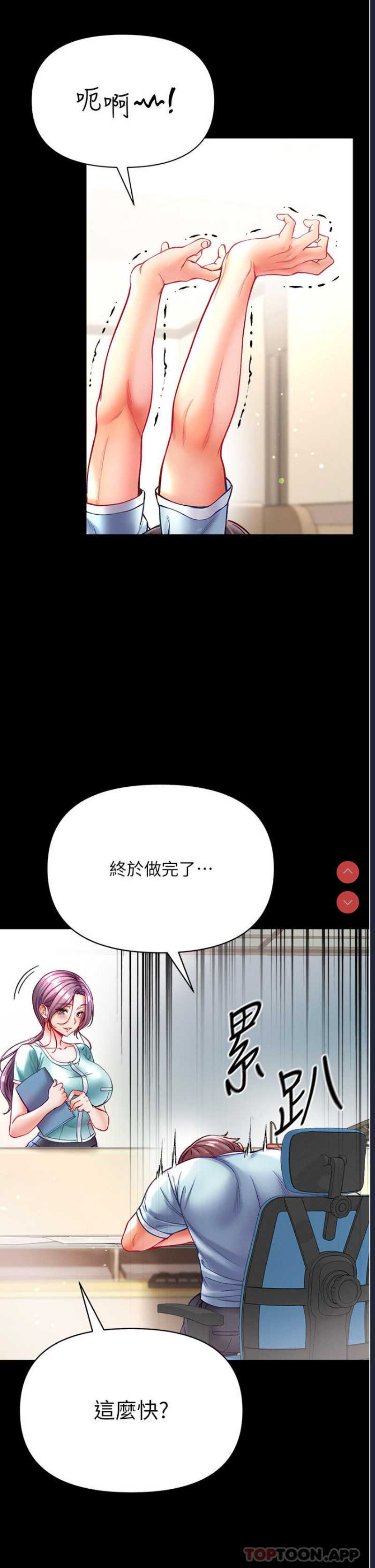 第一大弟子