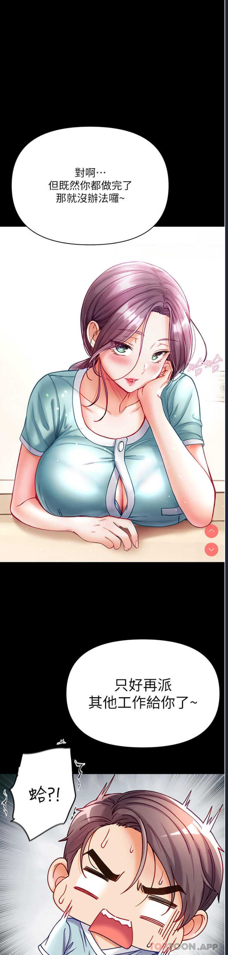 第一大弟子