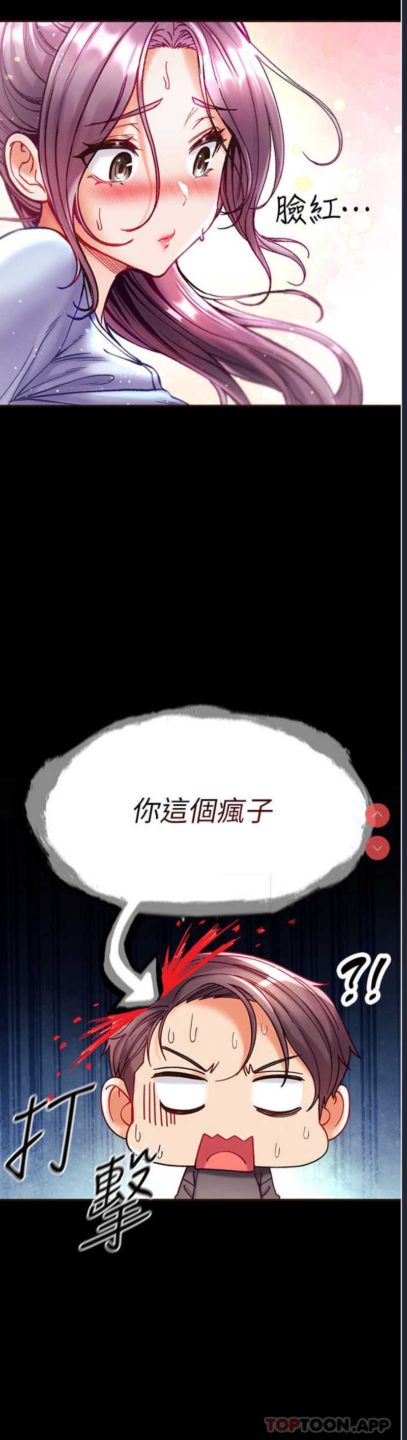 第一大弟子
