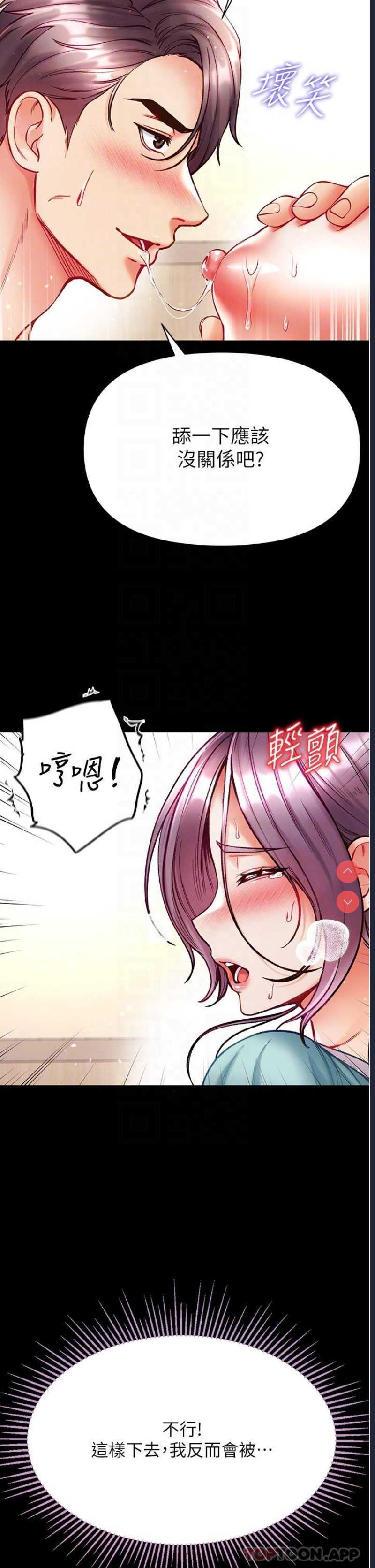 第一大弟子