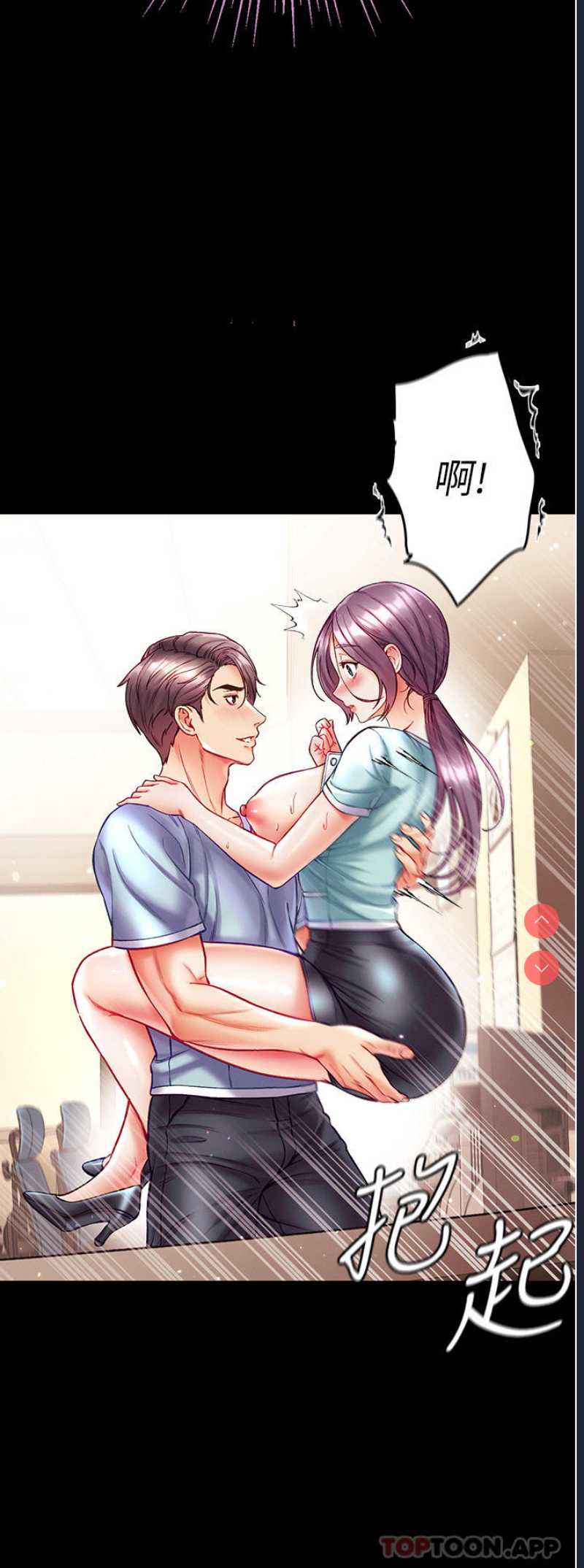 第一大弟子