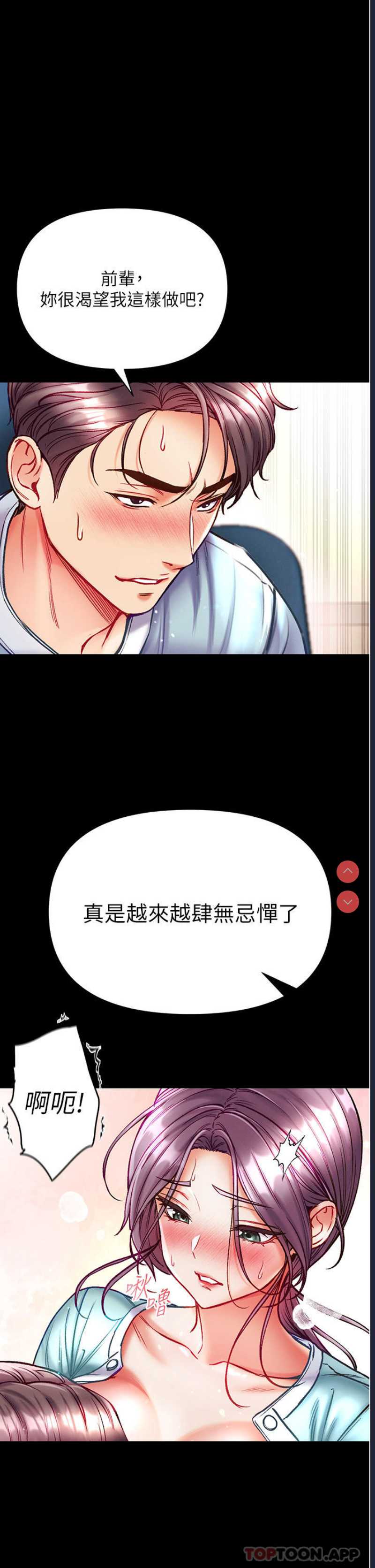 第一大弟子