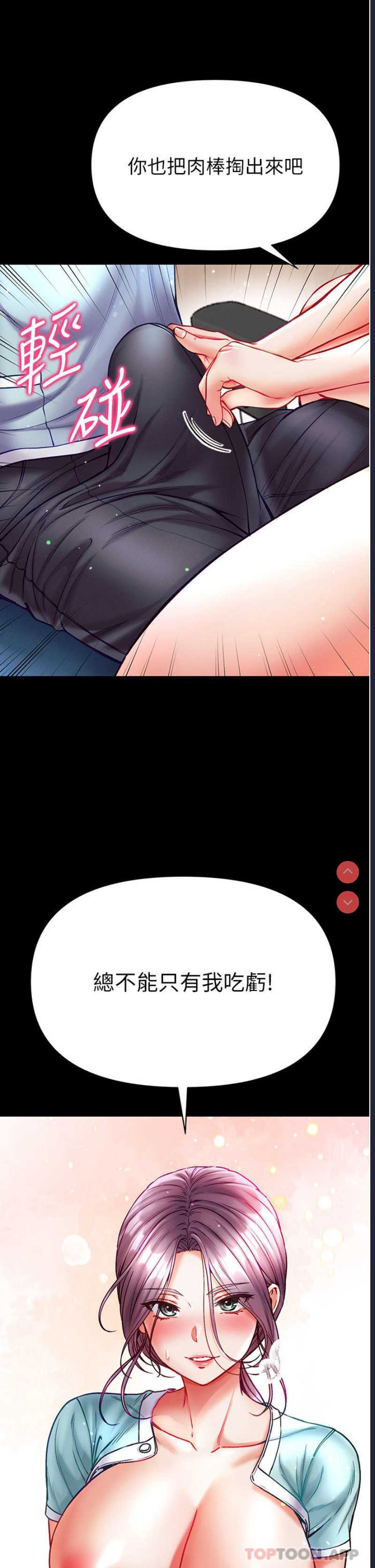 第一大弟子
