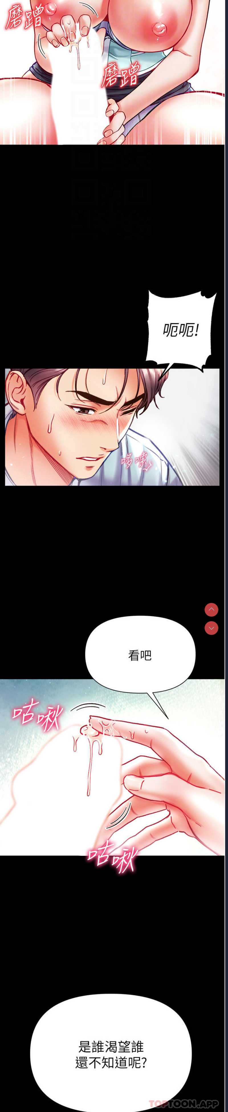 第一大弟子