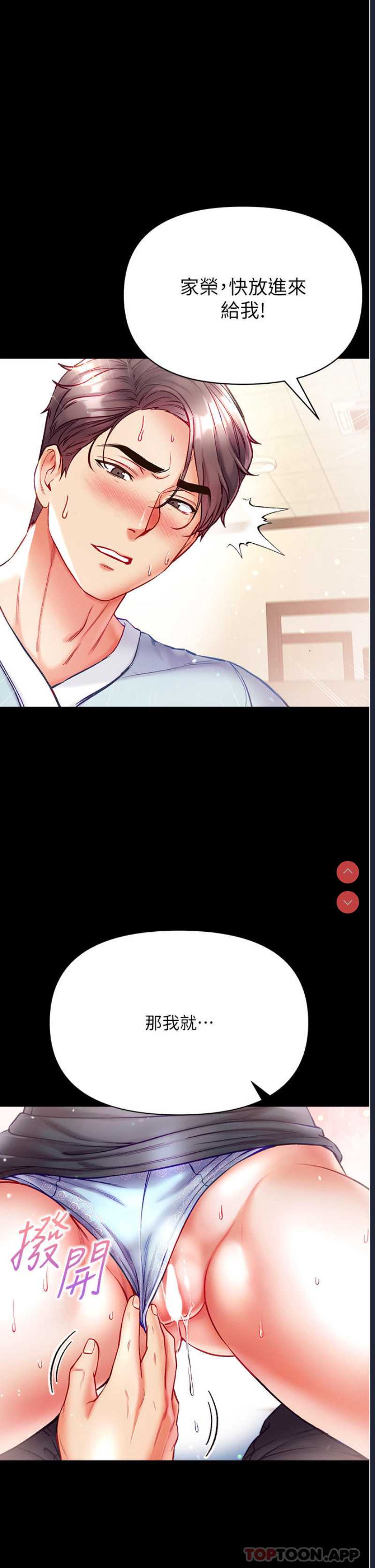 第一大弟子