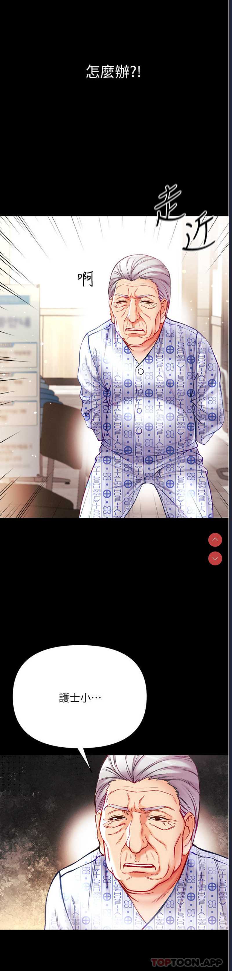 第一大弟子