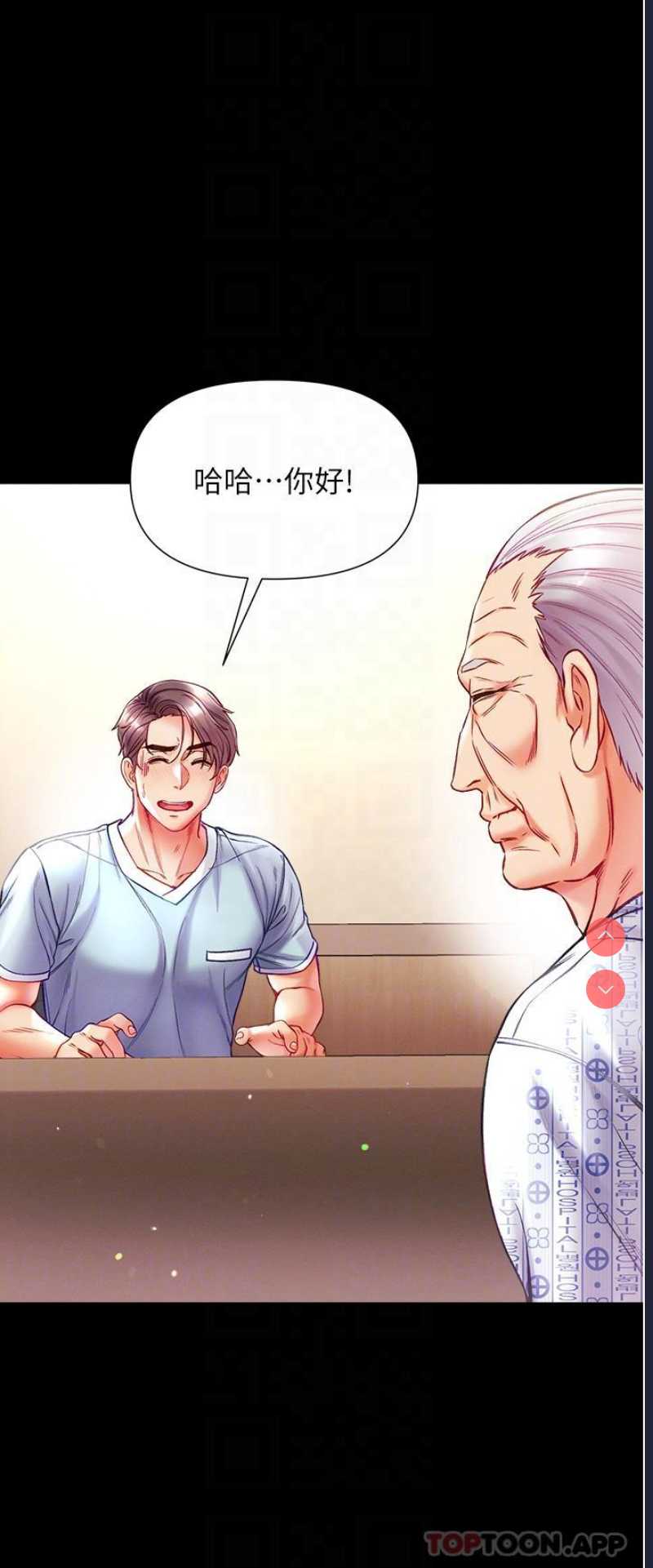第一大弟子