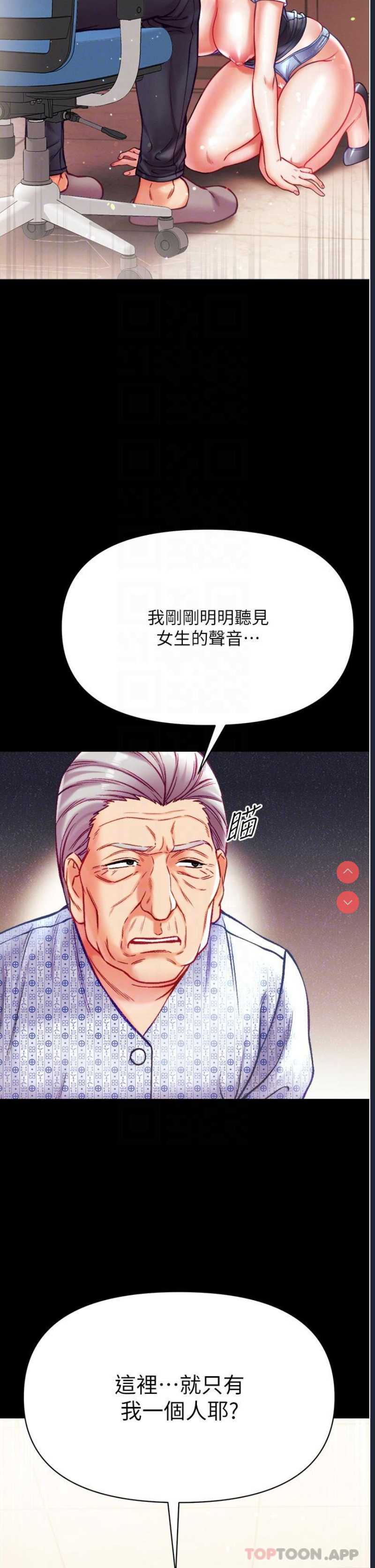 第一大弟子