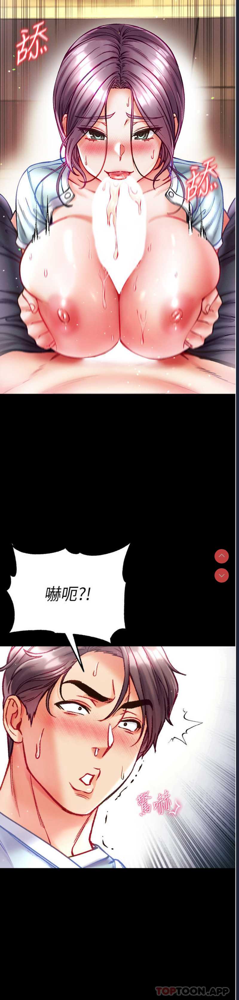 第一大弟子