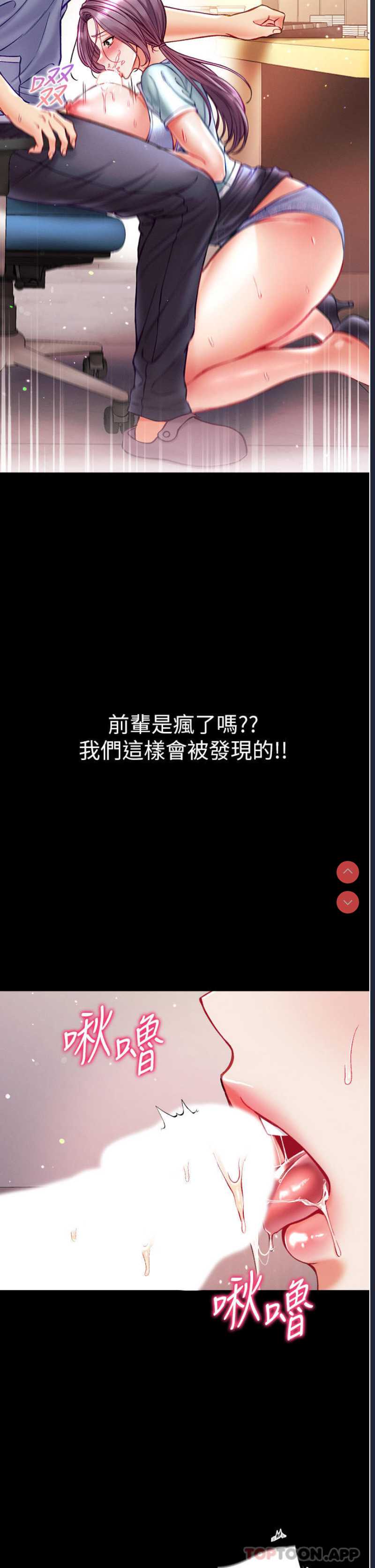 第一大弟子