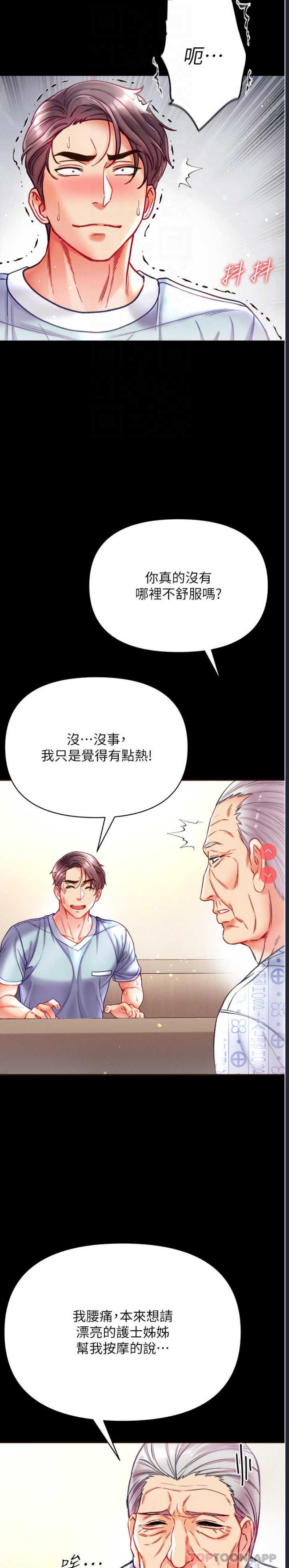 第一大弟子