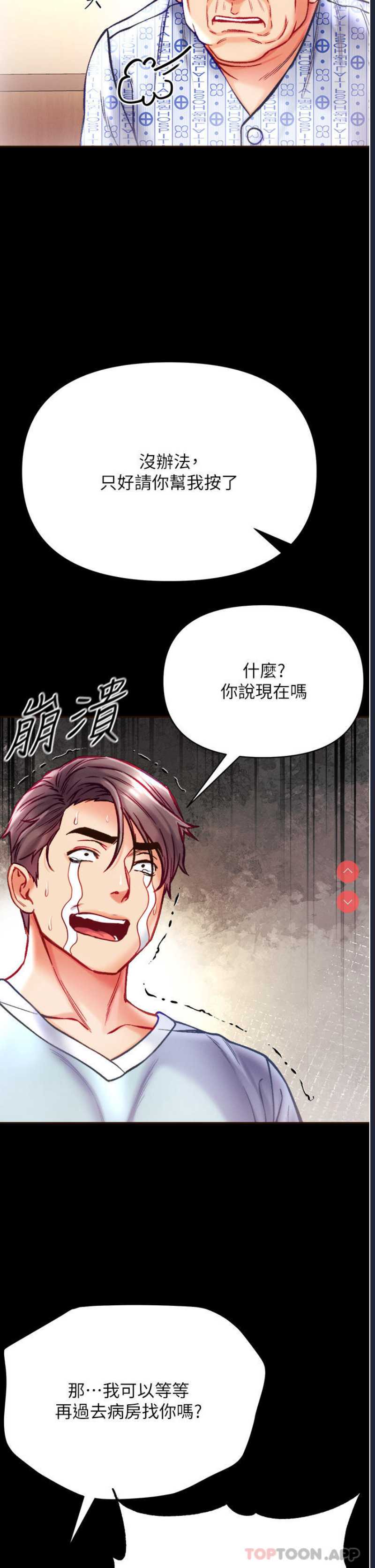 第一大弟子