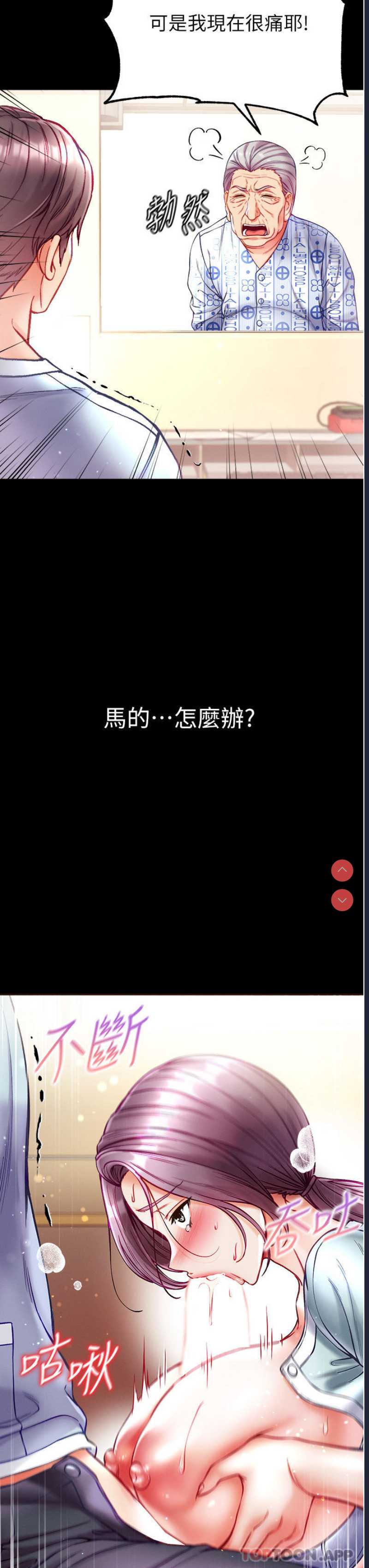 第一大弟子