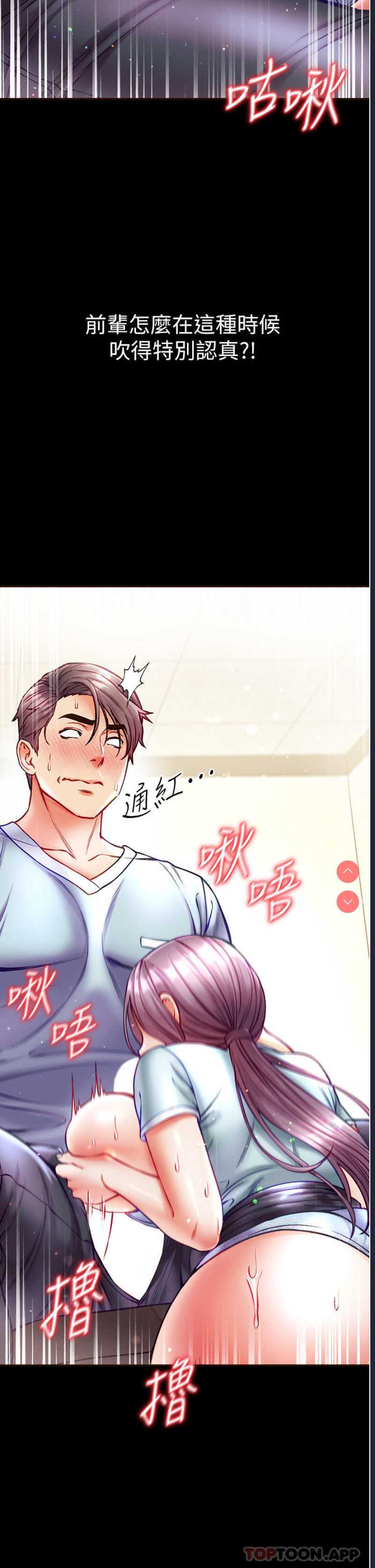 第一大弟子