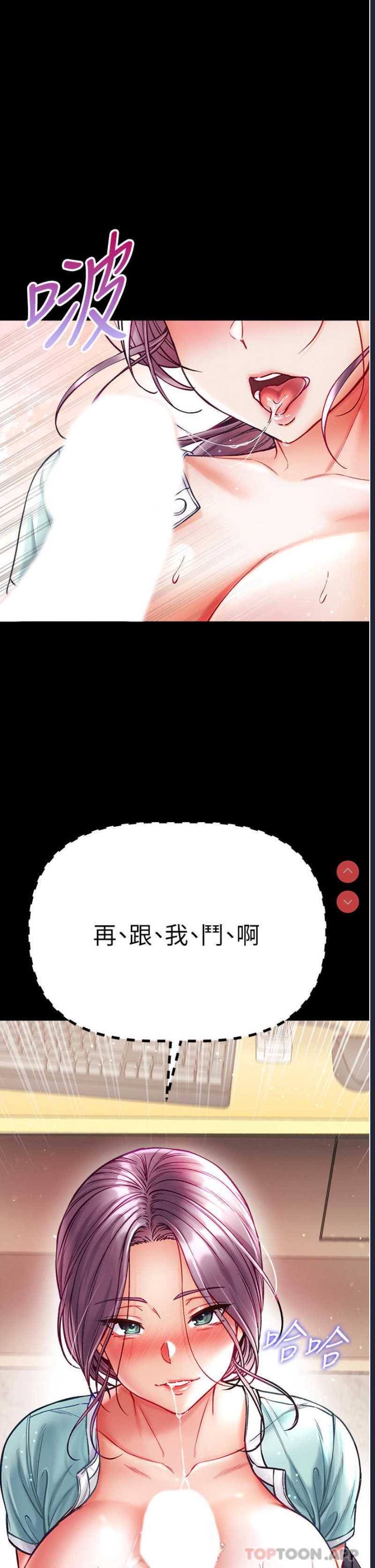 第一大弟子