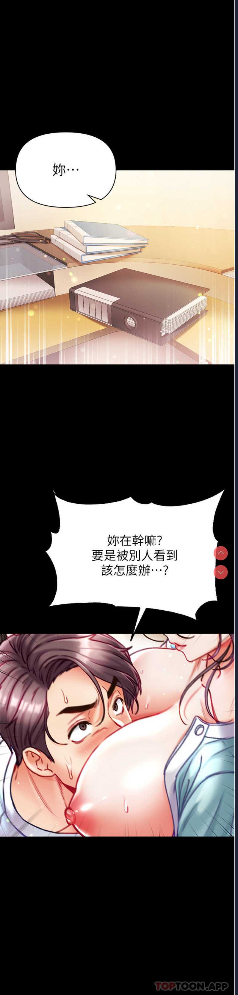 第一大弟子