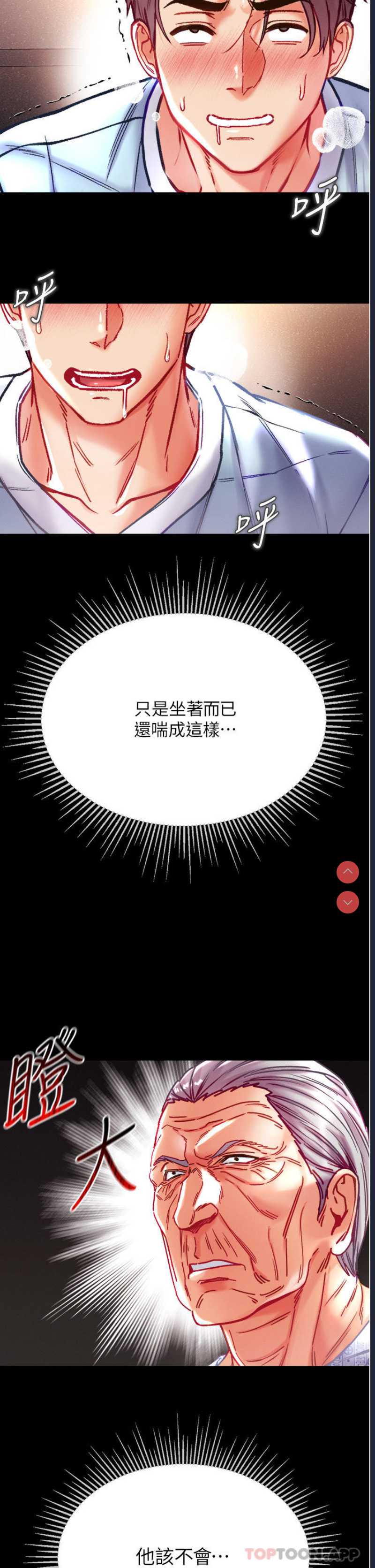 第一大弟子