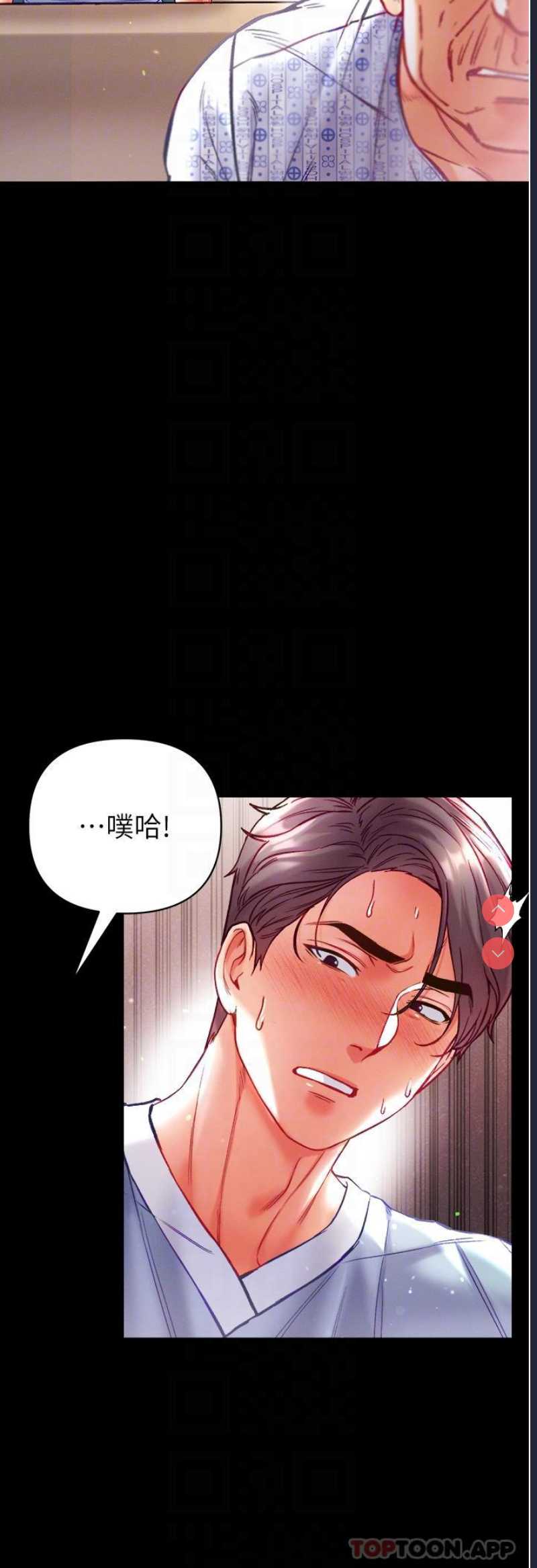 第一大弟子