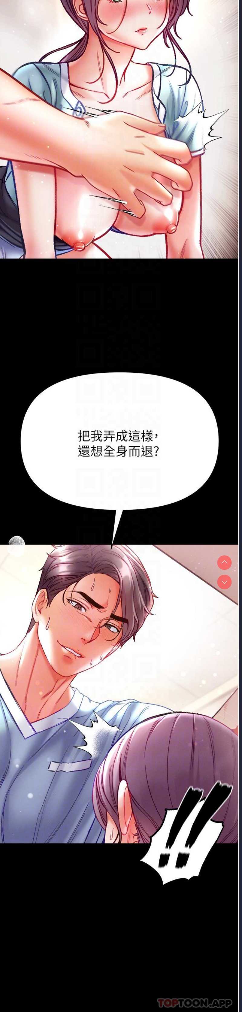 第一大弟子