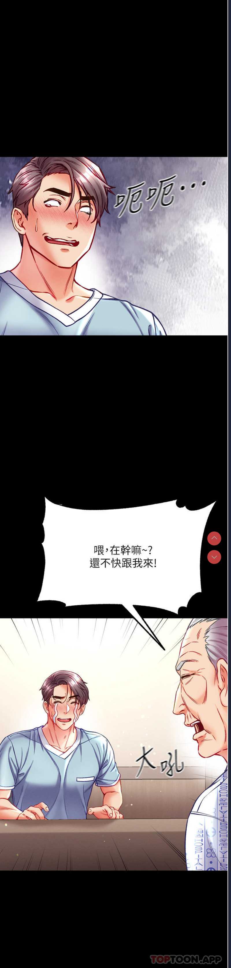 第一大弟子