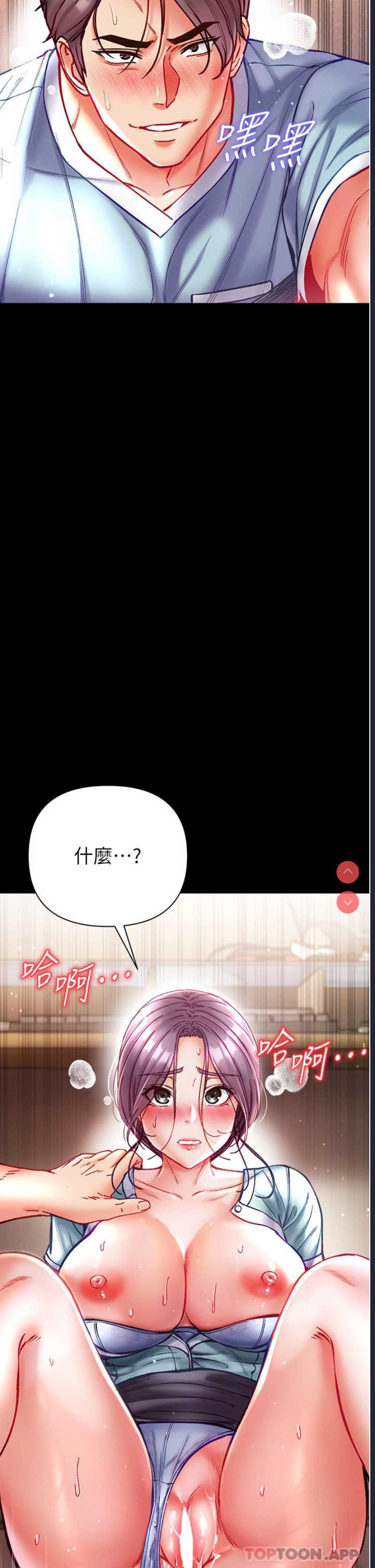 第一大弟子