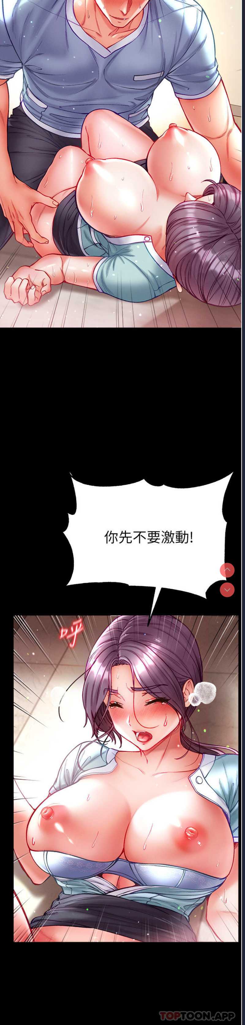 第一大弟子