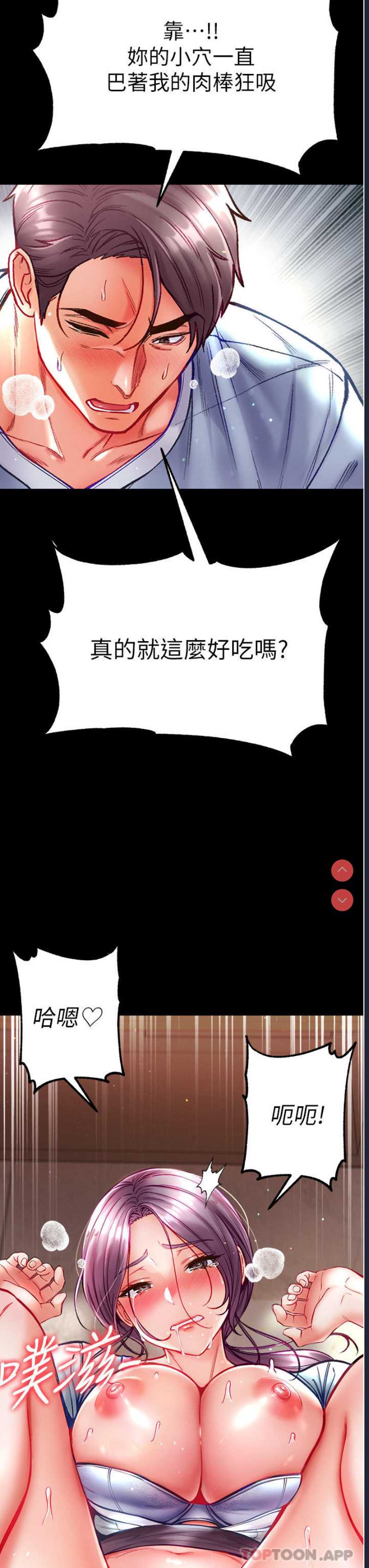 第一大弟子