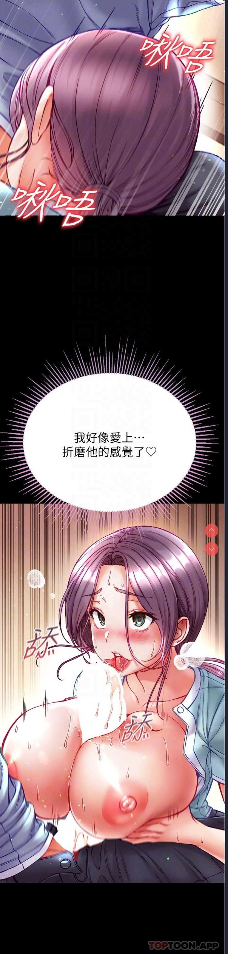 第一大弟子