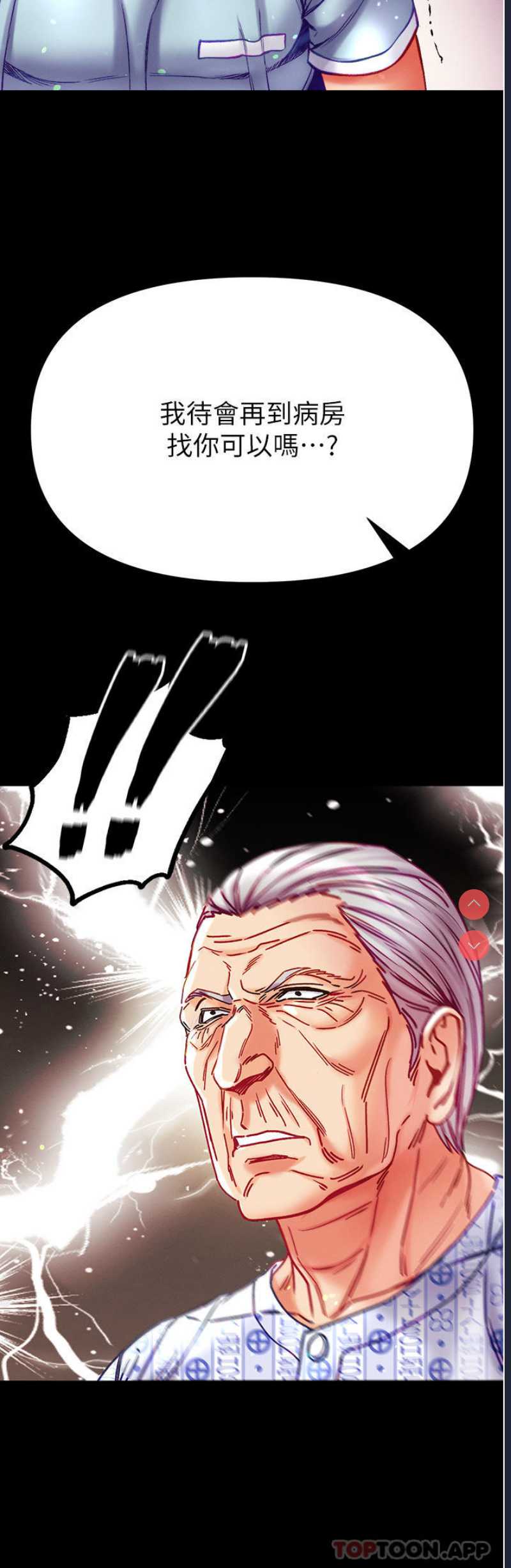 第一大弟子