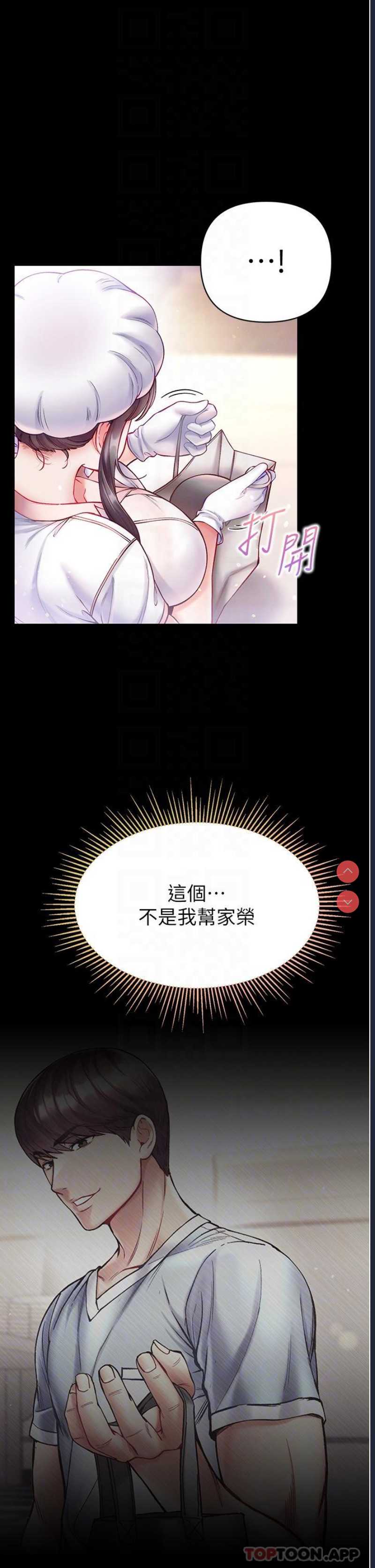 第一大弟子